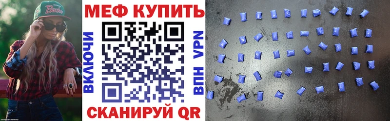 Купить закладку Обоянь АМФ Кокаин Меф мяу мяу ГАШИШ