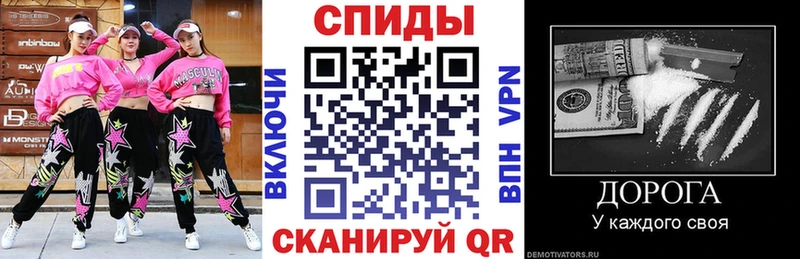 АМФЕТАМИН Розовый  Обоянь 