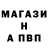 MDMA кристаллы Berend Buimer