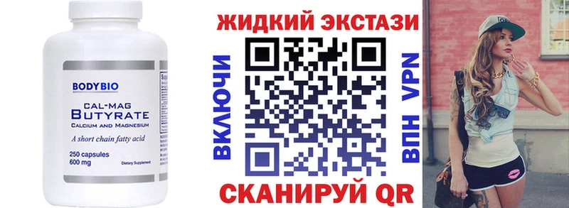 наркота  Обоянь  БУТИРАТ оксибутират 