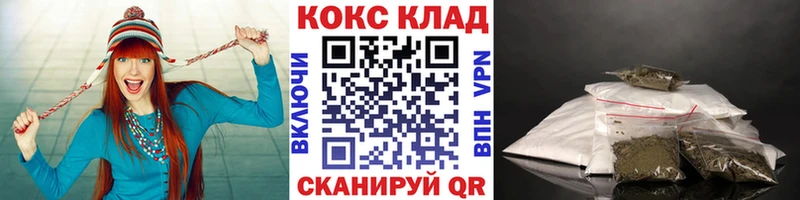 COCAIN Fish Scale  shop как зайти  Обоянь 