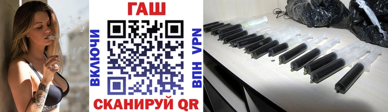 ГАШ убойный Обоянь