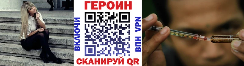 Героин гречка  закладки  Обоянь 