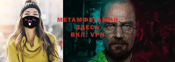 марихуана Арсеньев