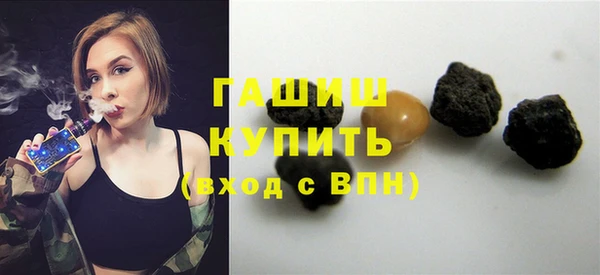 марихуана Арсеньев
