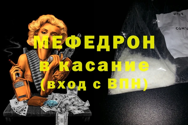 mdma Пестово