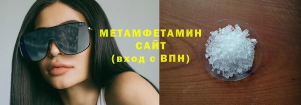 мефедрон VHQ Переславль-Залесский