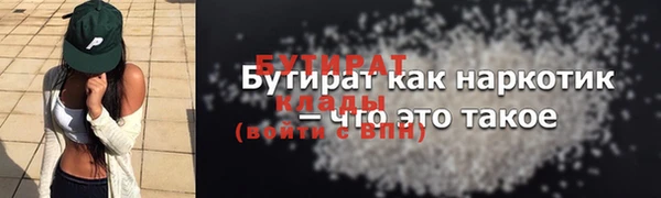 марихуана Арсеньев