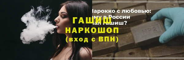 марихуана Арсеньев