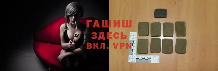марихуана Арсеньев