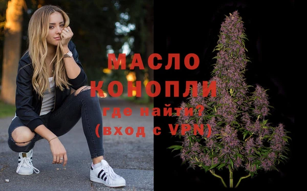 мет Осинники