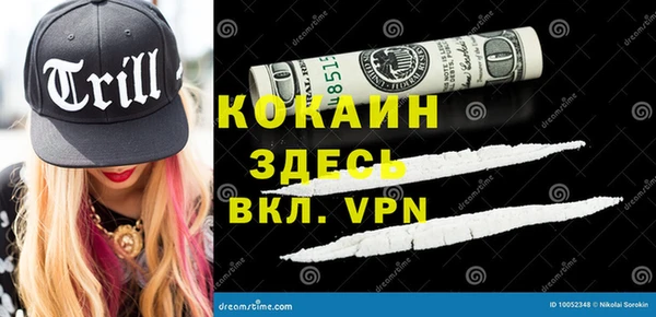 марки nbome Остров