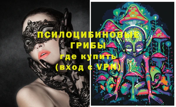 мяу мяу кристалл Алзамай