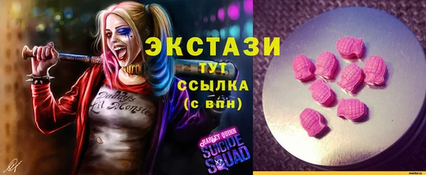 соль курить ск Пересвет