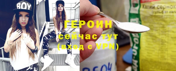 мет Осинники
