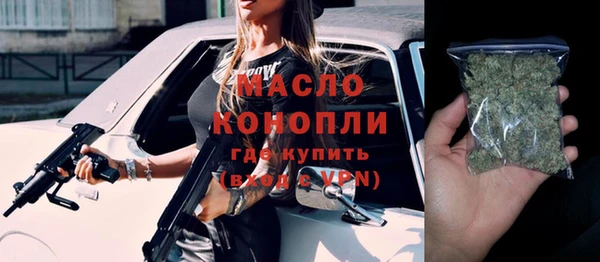мефедрон мука Мосальск