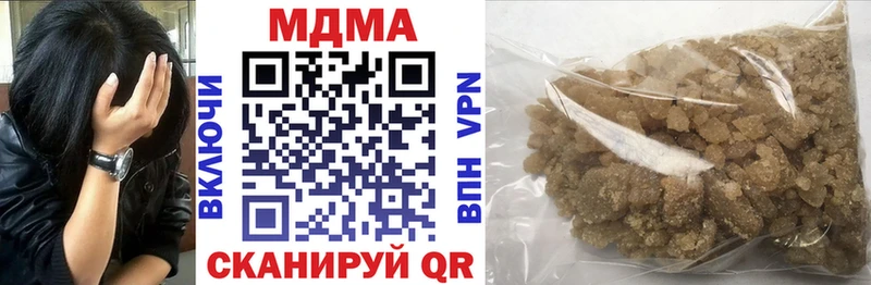 МДМА crystal  где найти наркотики  Обоянь 
