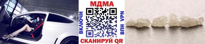 MDMA Molly Обоянь