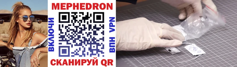 наркота Обоянь ОМГ ОМГ как войти Меф 4 MMC