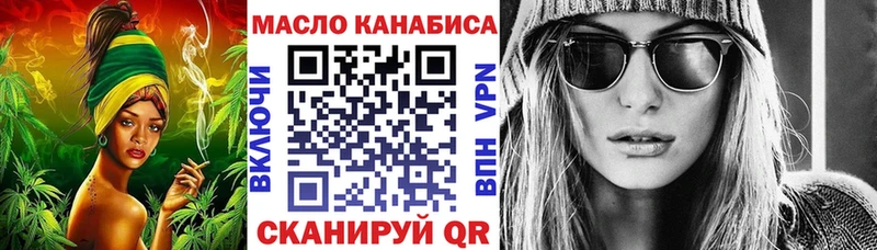 Дистиллят ТГК гашишное масло  Обоянь 