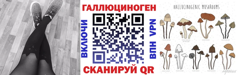 Псилоцибиновые грибы ЛСД  наркота  blacksprut ТОР  Обоянь 